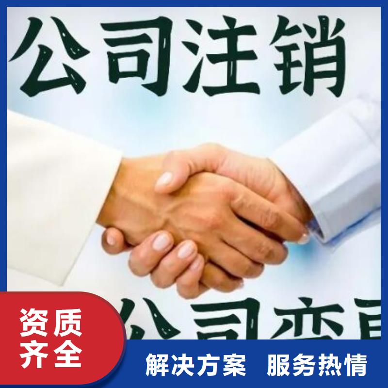 公司解非,【财税服务】多家服务案例