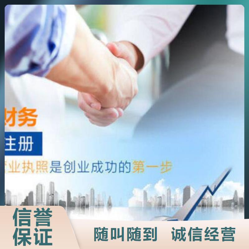 公司解非税务解除异常好评度高