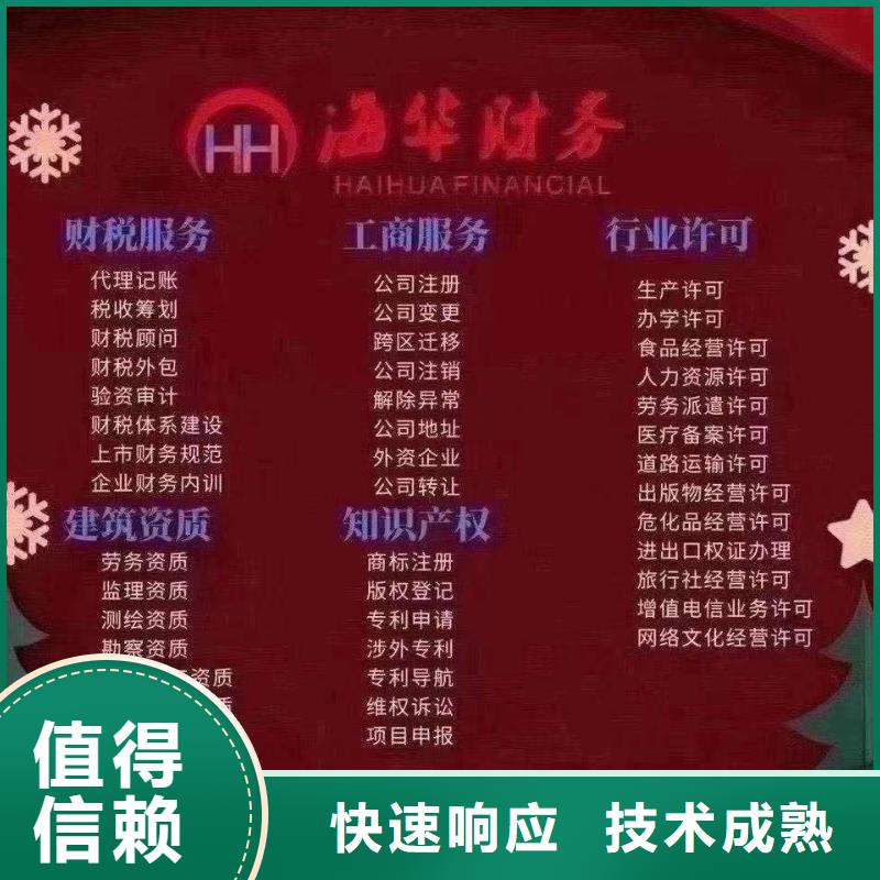 公司解非税务解除异常好评度高