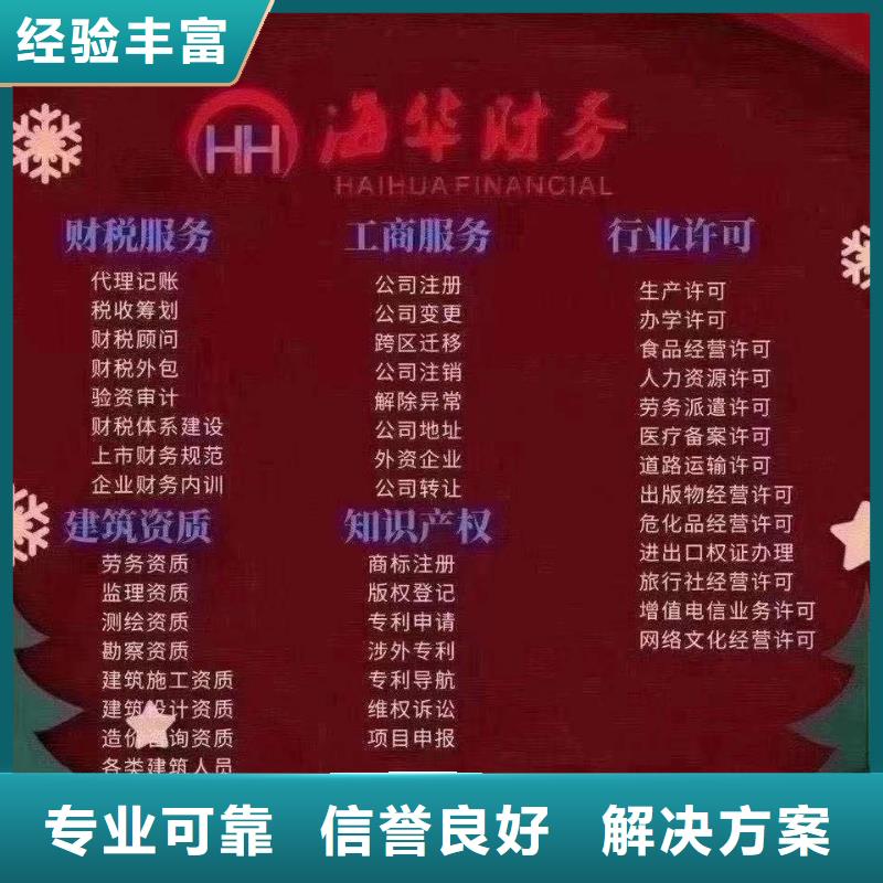 公司解非国内广告设计制作 专业品质