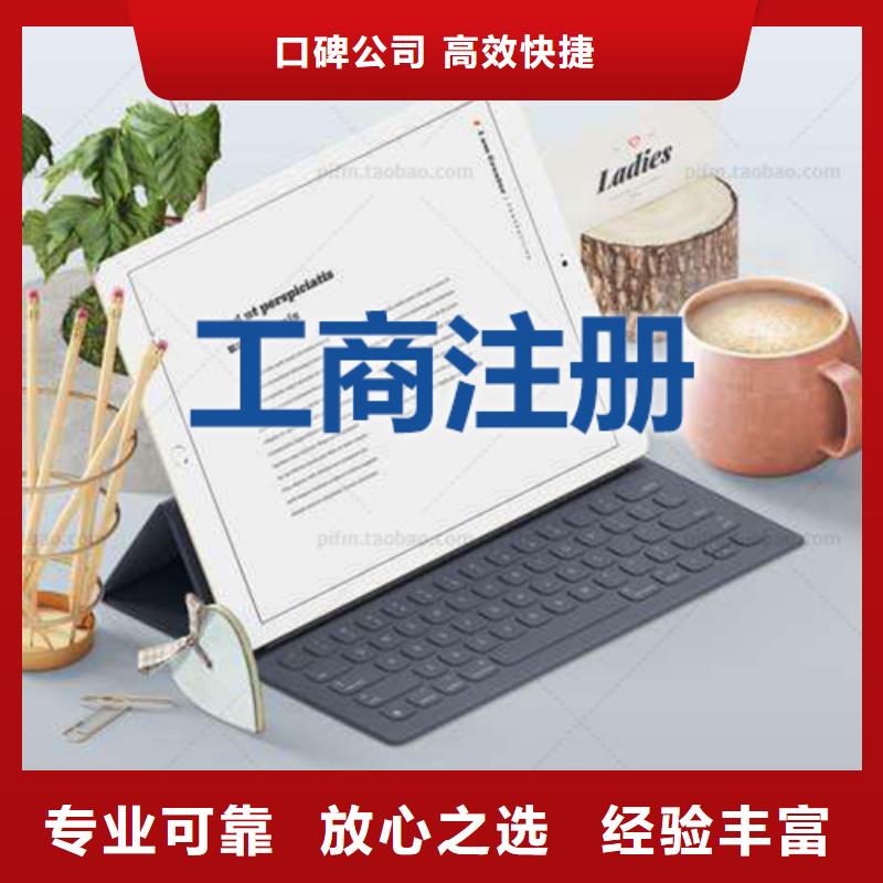 公司解非注销法人监事变更长期合作