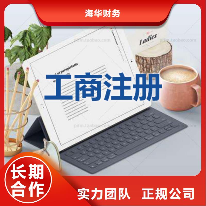 公司解非税务解除异常好评度高