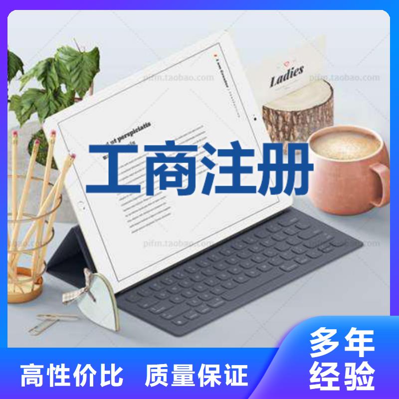 公司解非税务解除异常好评度高