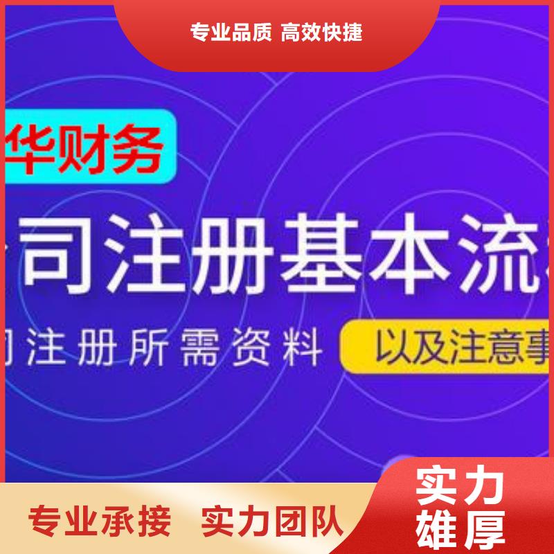 公司解非税务解除异常好评度高