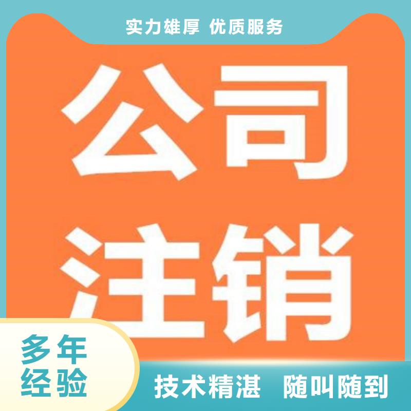 公司解非税务解除异常好评度高