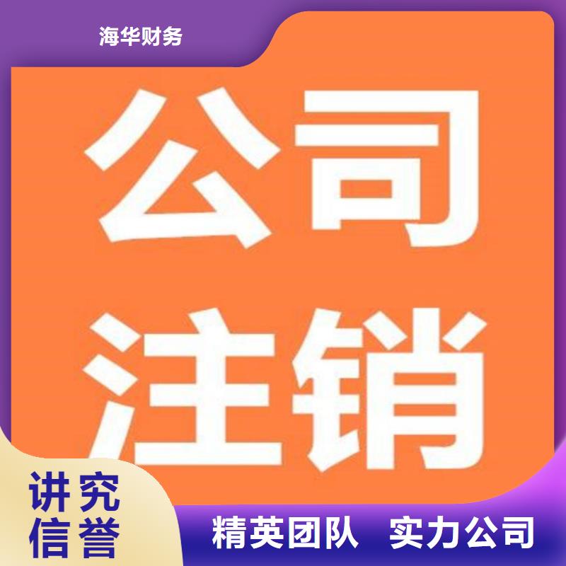 公司解非税务解除异常好评度高