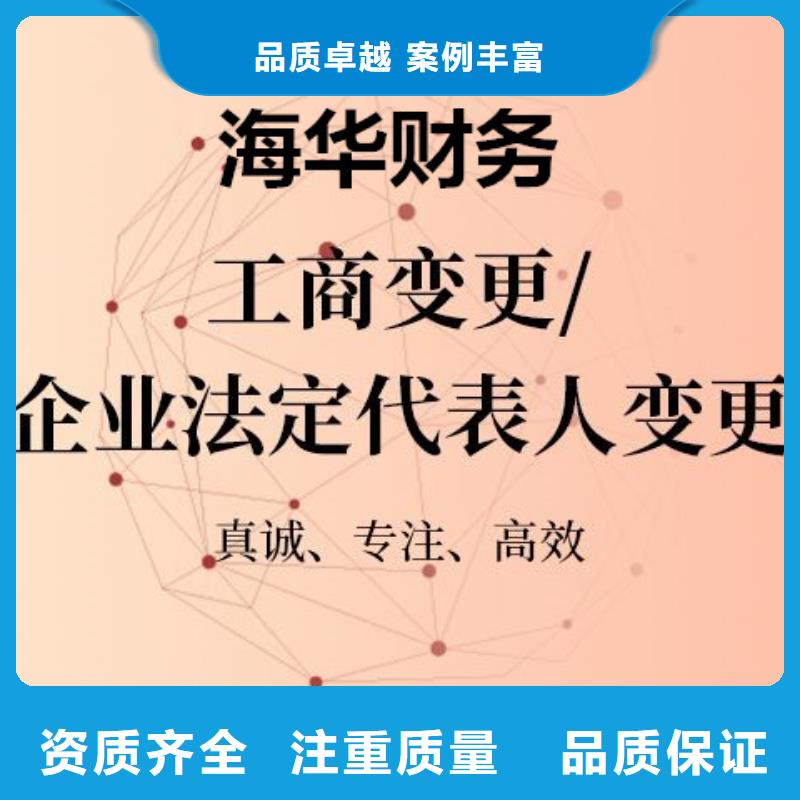 公司解非税务解除异常好评度高