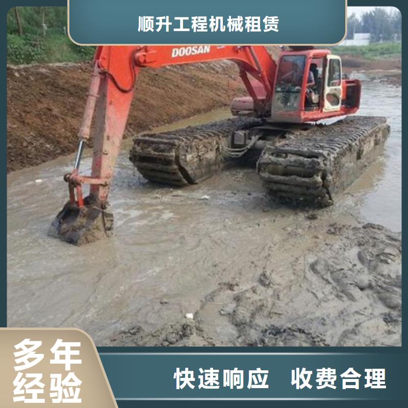 水陆两用挖掘机出租价格走势