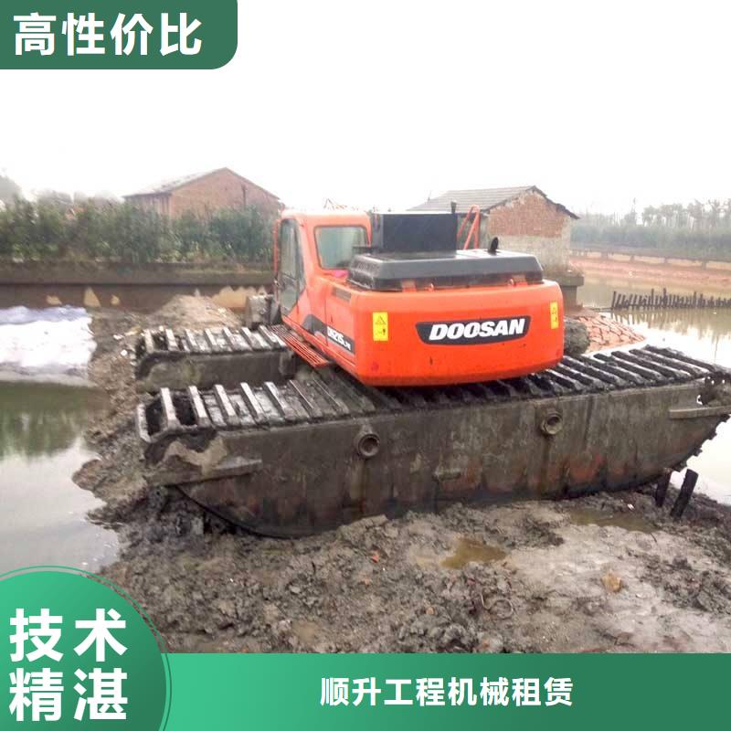 水陆两用挖掘机出租参数