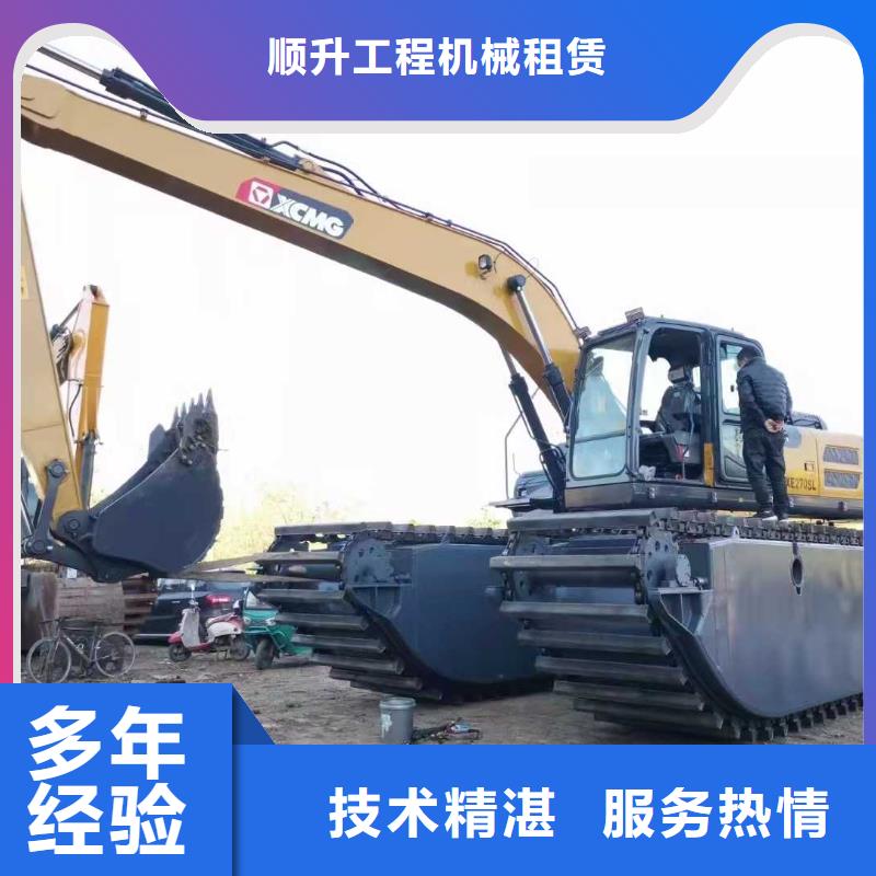 湿地沼泽地挖掘机出租生产定制
