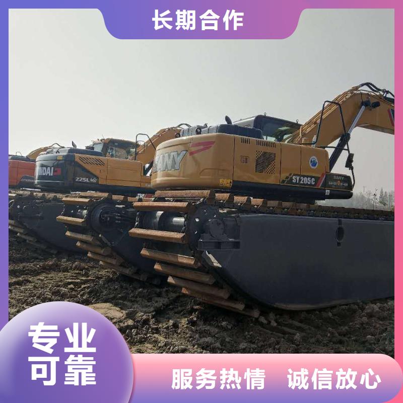 水陆两用挖掘机出租参数