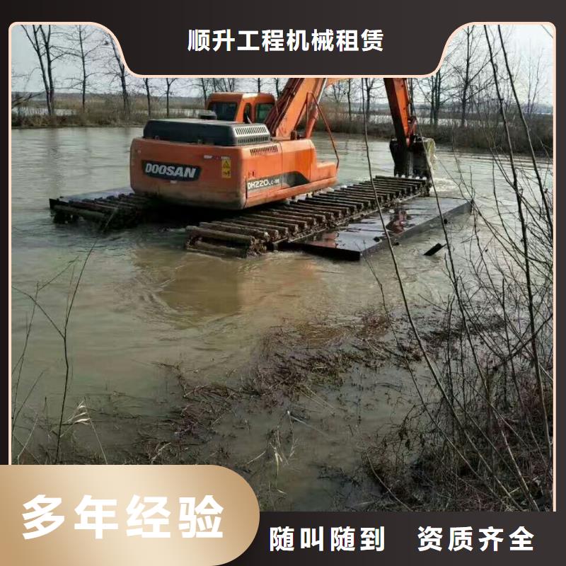 贵州水上挖掘机出租生产基地