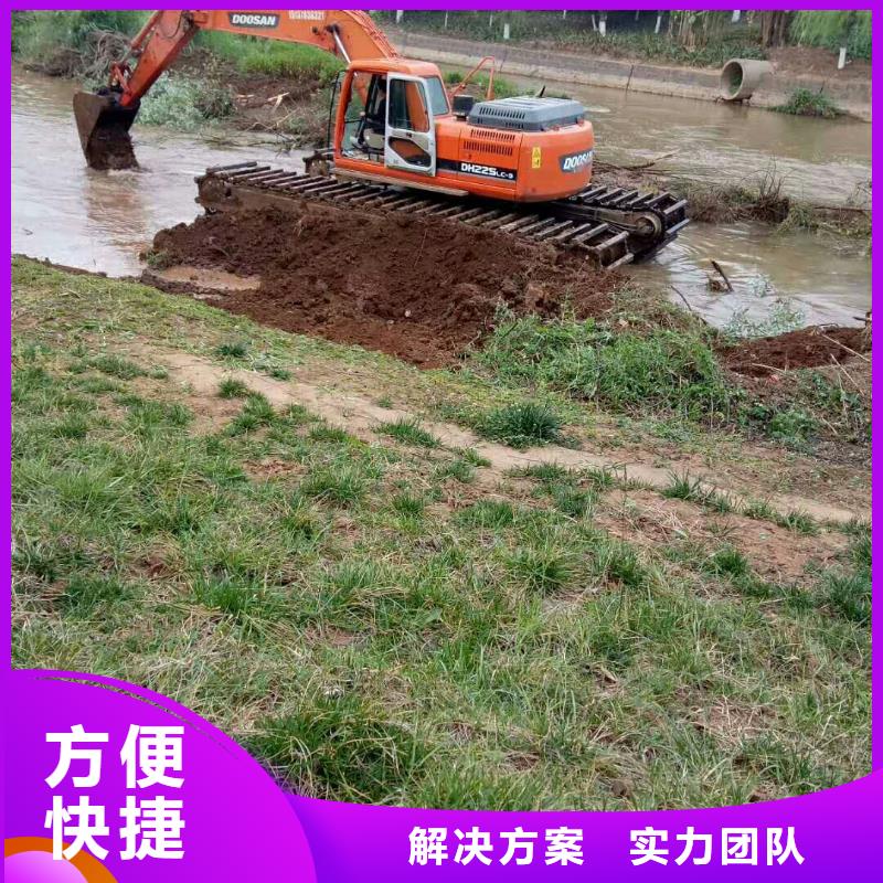 水陆两用挖掘机出租供应厂家