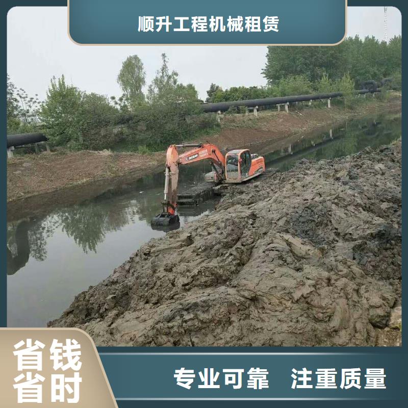 水上钩机出租优质品牌