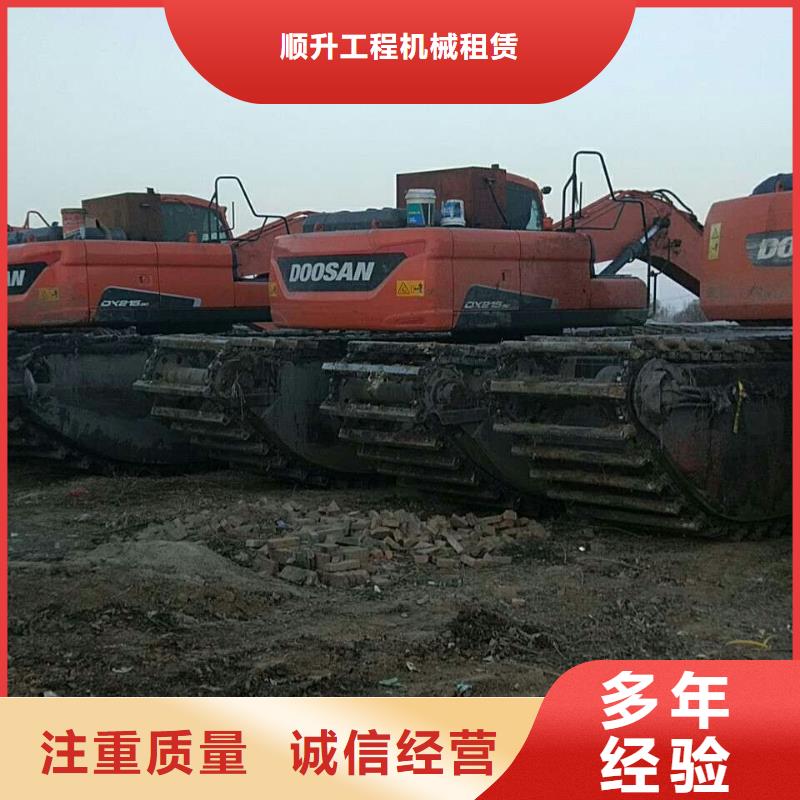 水陆两用挖掘机出租参数