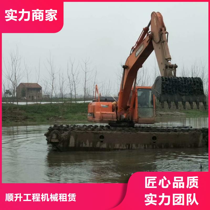 #水上挖掘机出租#货比三家