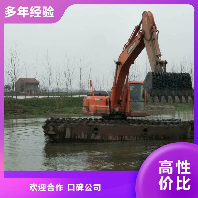 水陆挖机出租使用方法