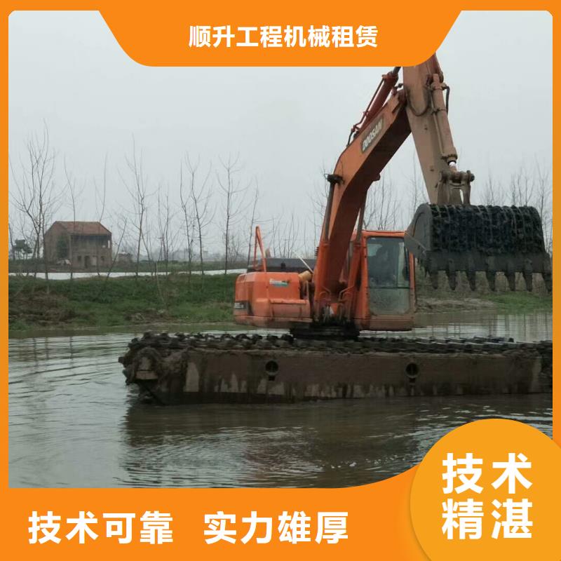 水上挖掘机出租本地供应商