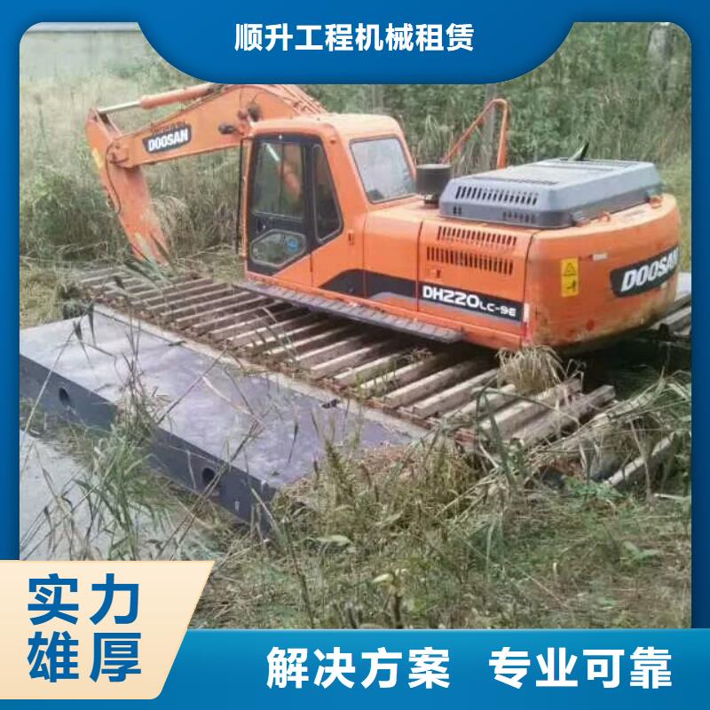 买贵州水上挖掘机出租必看-值得信赖