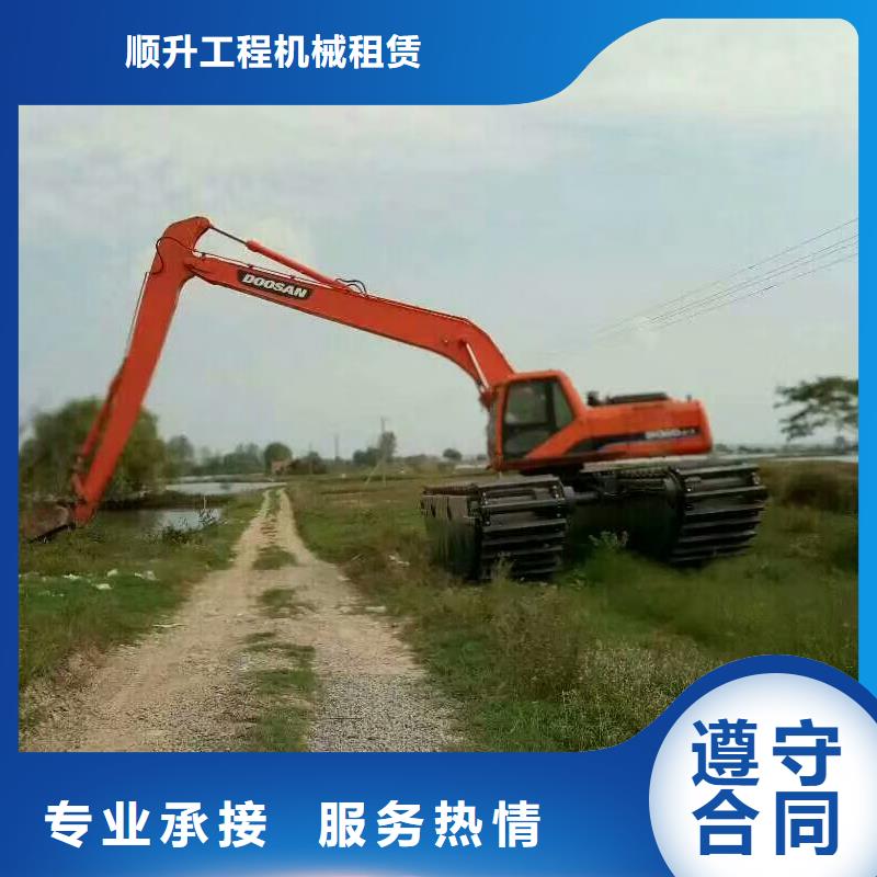 从事湿地沼泽地挖掘机出租销售的厂家