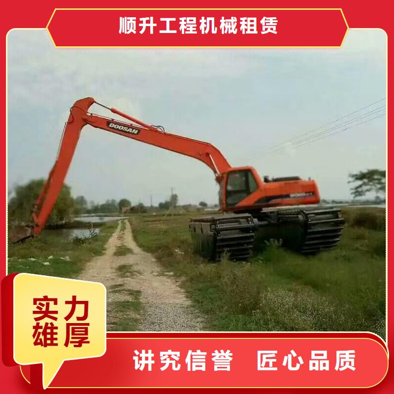 广东水陆挖掘机出租行情报价