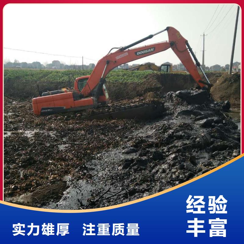 水陆挖掘机出租信誉为重