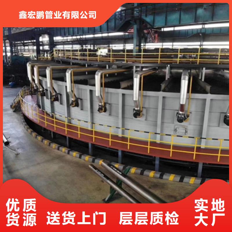 无缝钢管生产加工