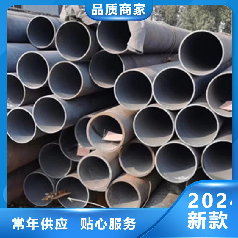 无缝钢管生产加工