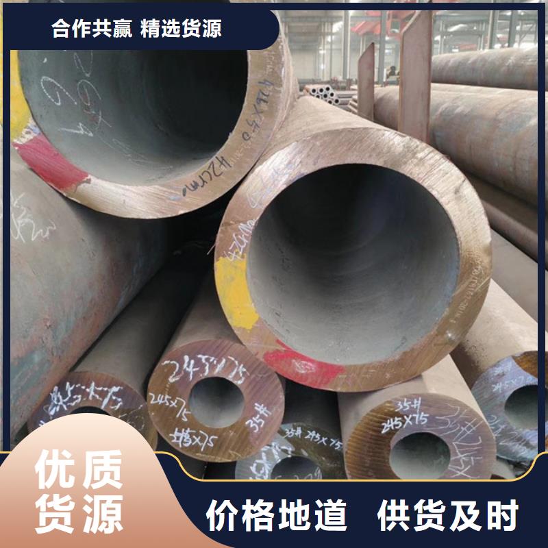 无缝钢管生产加工