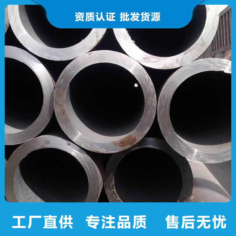 无缝钢管生产加工