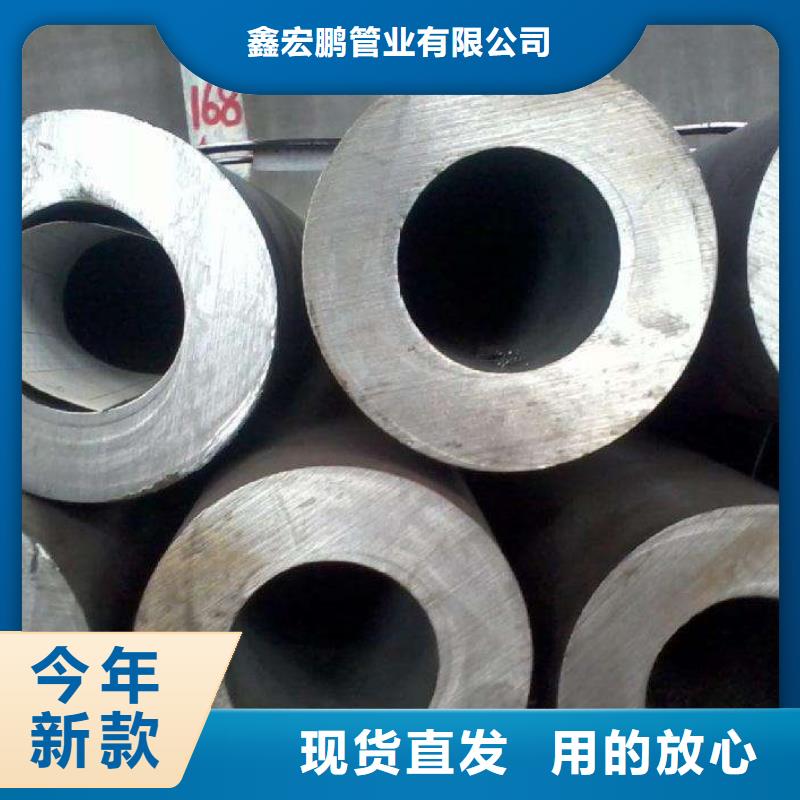 无缝钢管生产加工