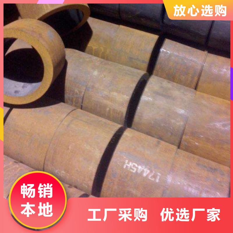 无缝钢管生产加工