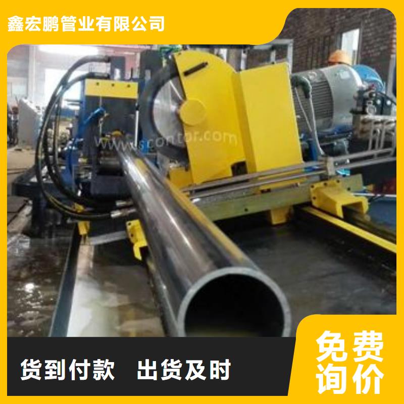 无缝钢管_无缝钢管厂家好货有保障