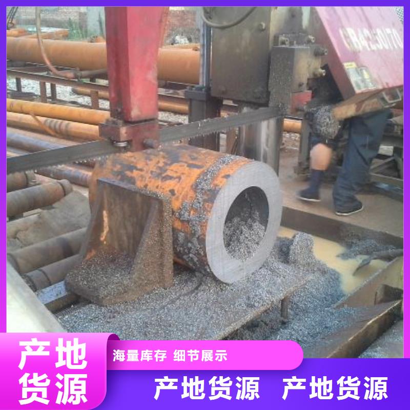 无缝钢管生产加工