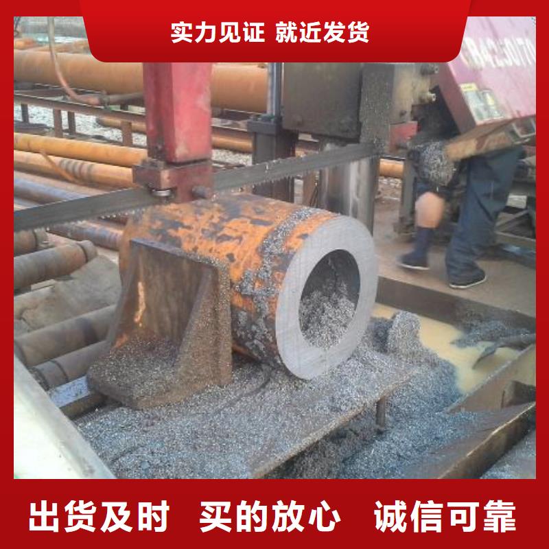 无缝钢管生产加工