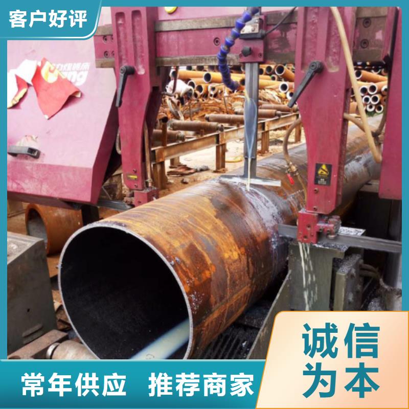 无缝钢管生产加工