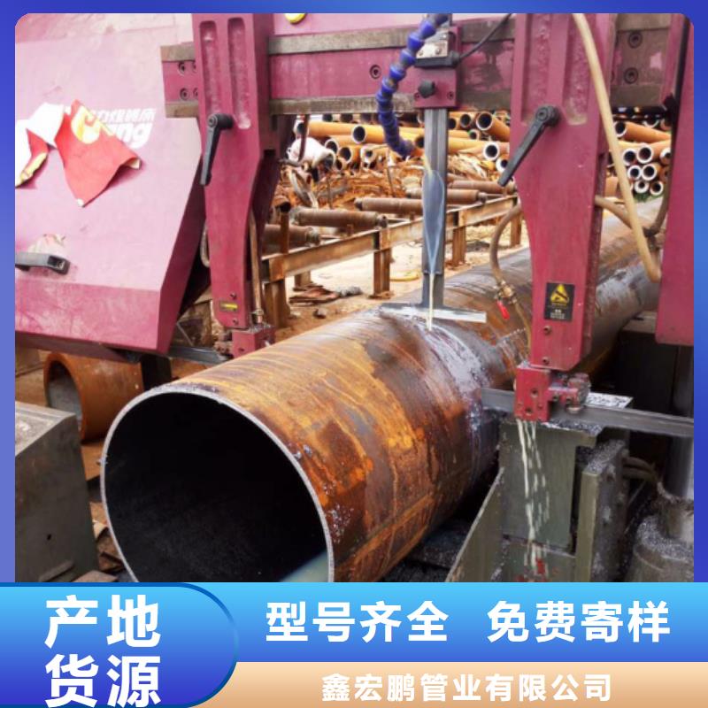 无缝钢管大口径无缝钢管批发按需定制真材实料