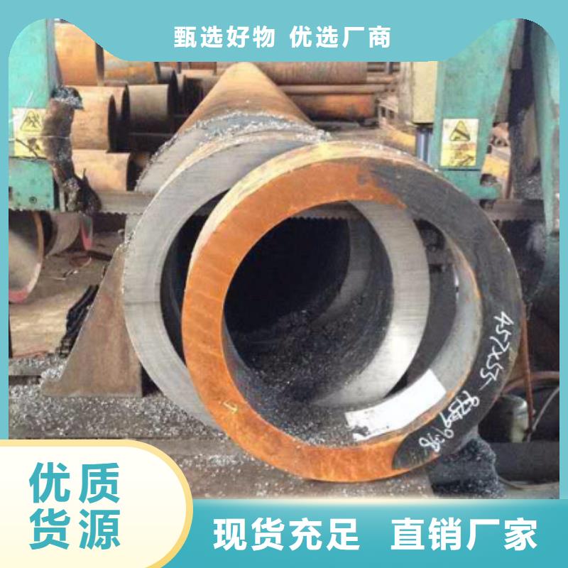 无缝钢管_无缝钢管厂家好货有保障