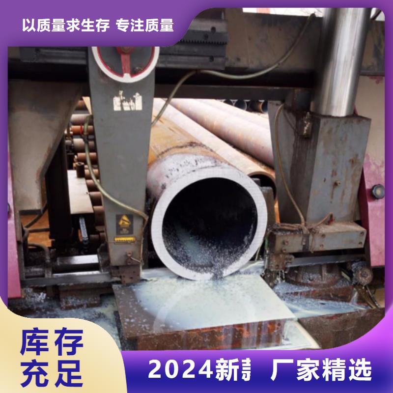 无缝钢管生产加工