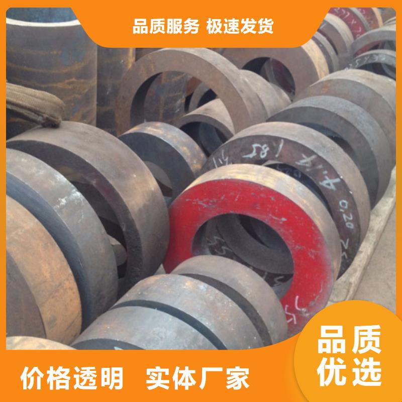 无缝钢管生产加工