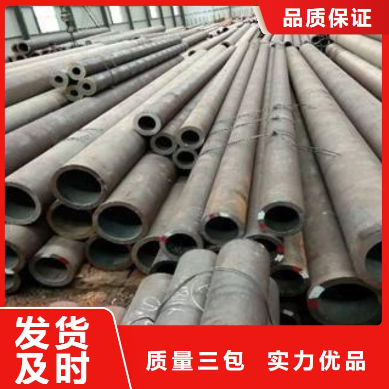 无缝钢管生产加工