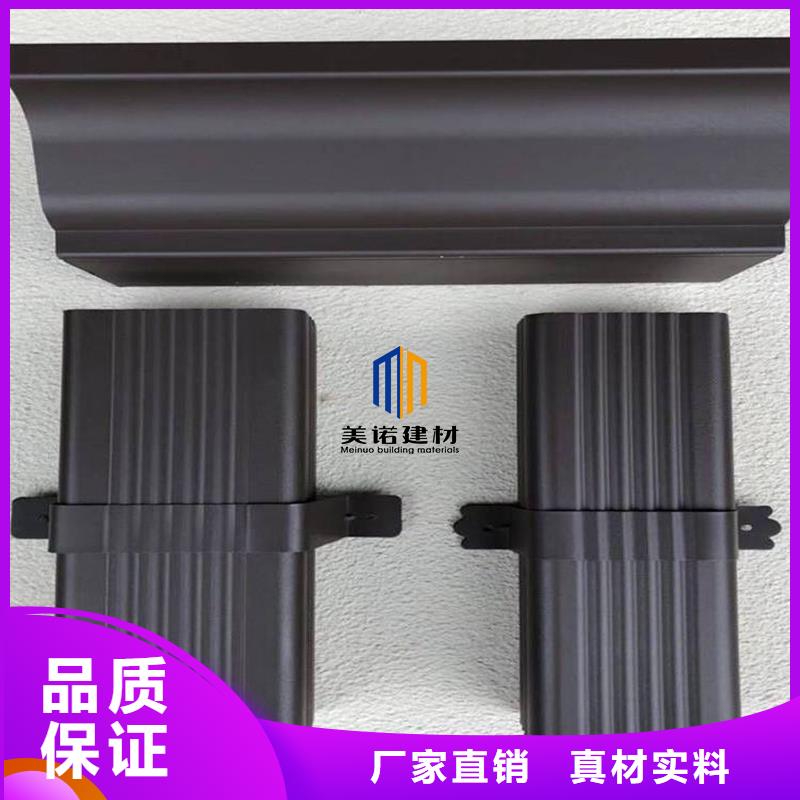 铝合金天沟,塑料天沟 一致好评产品