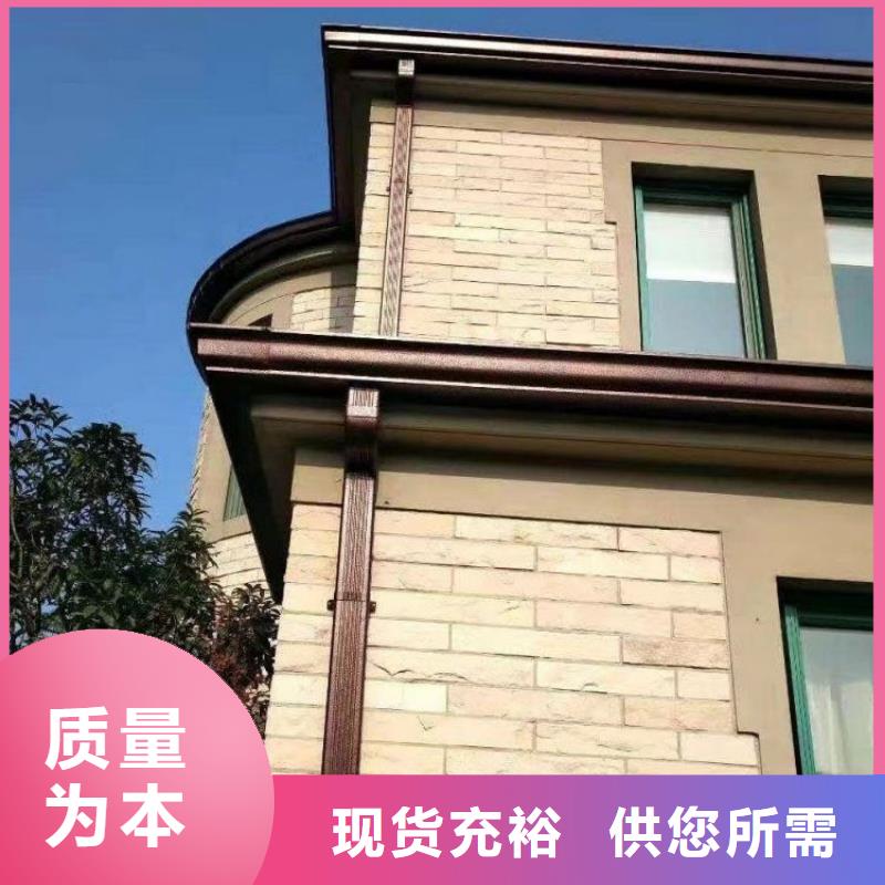 铝合金天沟-成品彩铝天沟专注细节使用放心