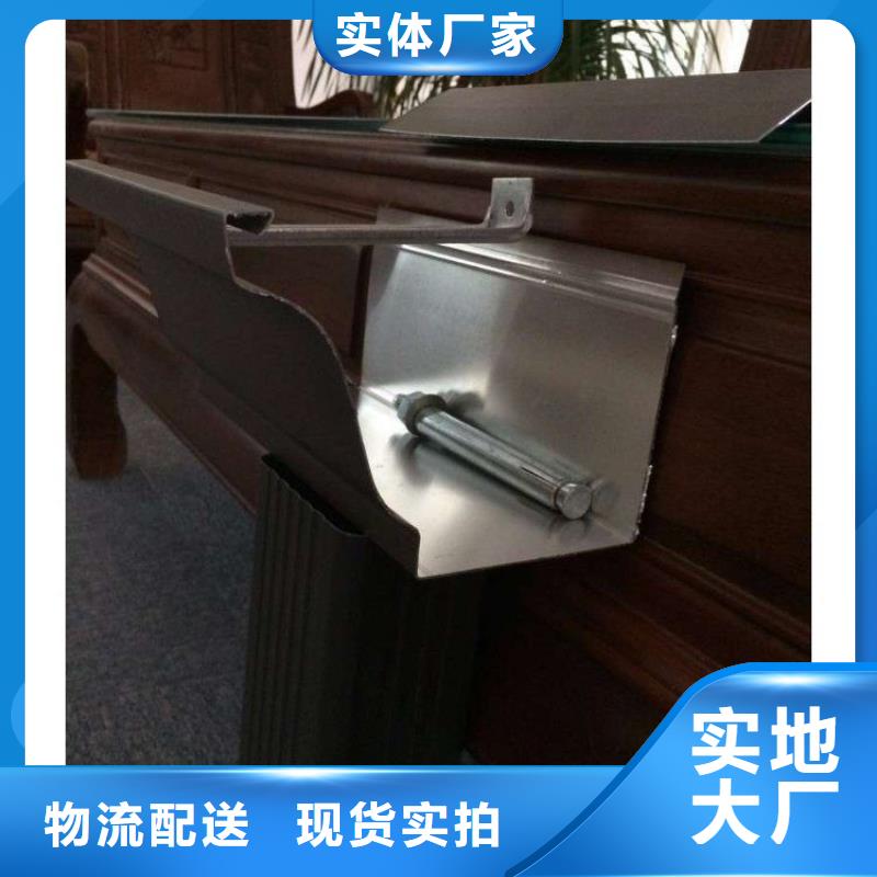 铝合金天沟-成品彩铝天沟专注细节使用放心