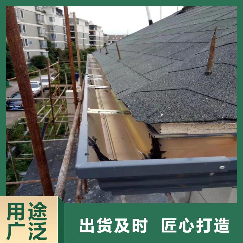 铝合金天沟铝合金檐沟专业生产厂家