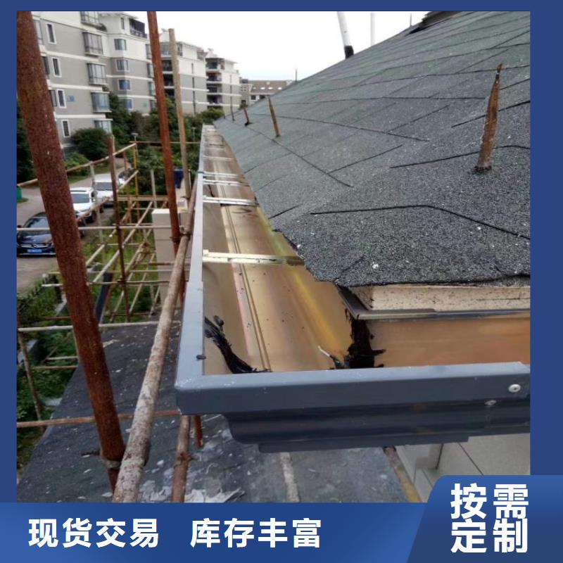 铝合金天沟,塑料天沟 一致好评产品