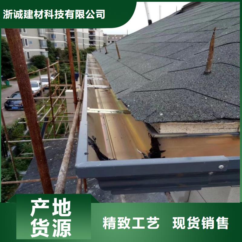 铝合金天沟-成品彩铝天沟专注细节使用放心