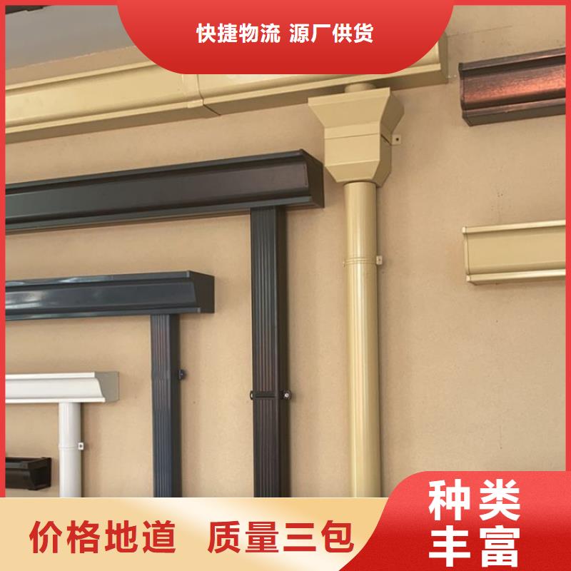 铝合金天沟,塑料天沟 一致好评产品