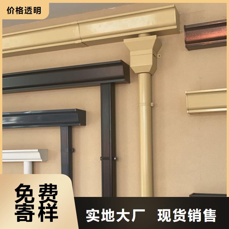 铝合金天沟,塑料天沟 一致好评产品