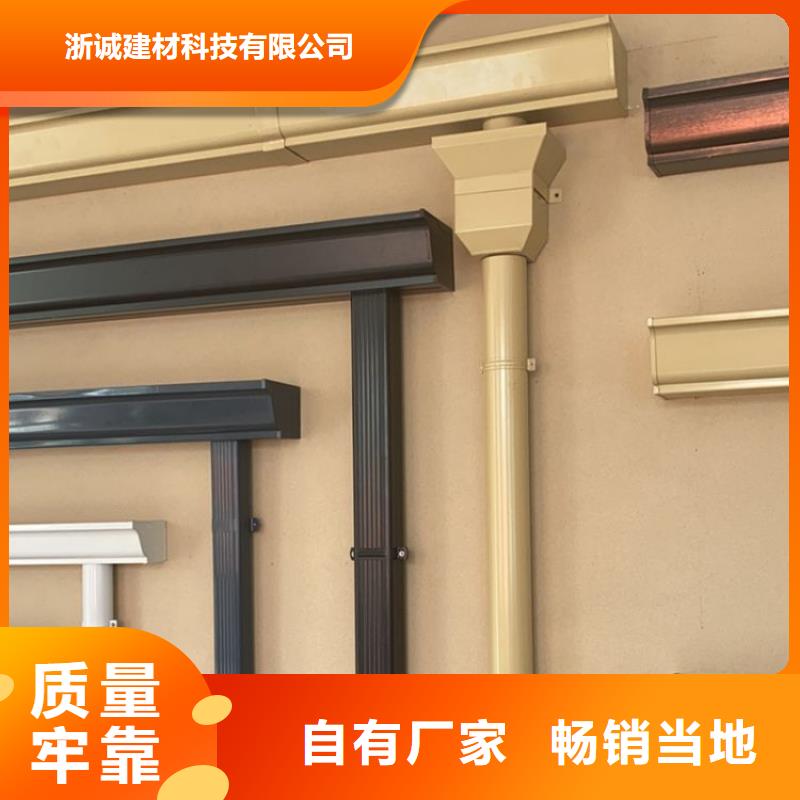 铝合金天沟-成品彩铝天沟专注细节使用放心